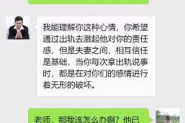 巴州正规侦探调查通话清单寻人找人